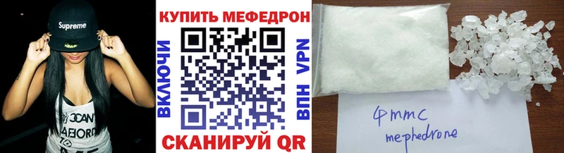 Где продают наркотики Дзержинск OMG ONION  МЕФ  ГАШ  Конопля  COCAIN  А ПВП 