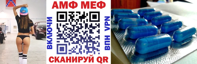 Амфетамин 98% Дзержинск