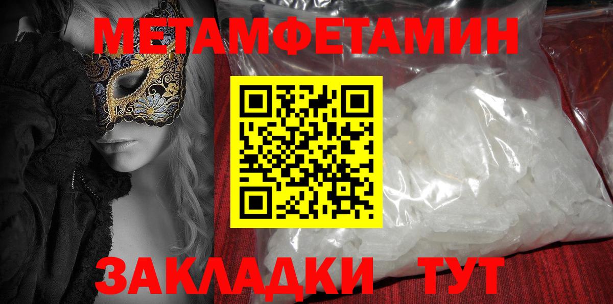 Amphetamine 98% Дзержинск
