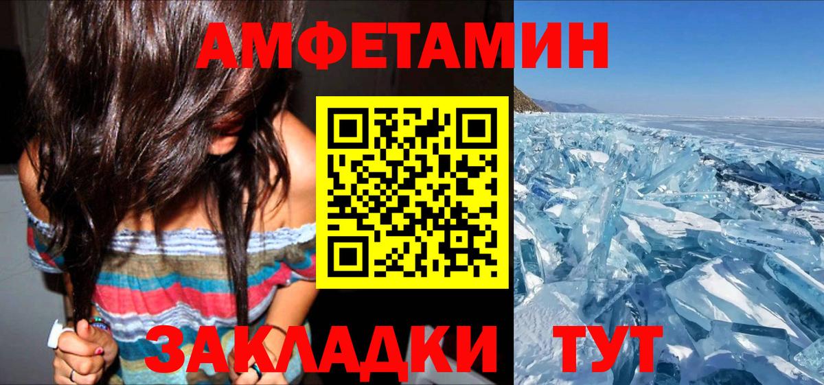 Амфетамин 98%  АМФ  Дзержинск  Вход с VPN 