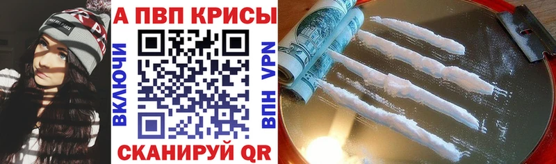 ОМГ ОМГ онион  где купить наркоту  Дзержинск  APVP СК КРИС 