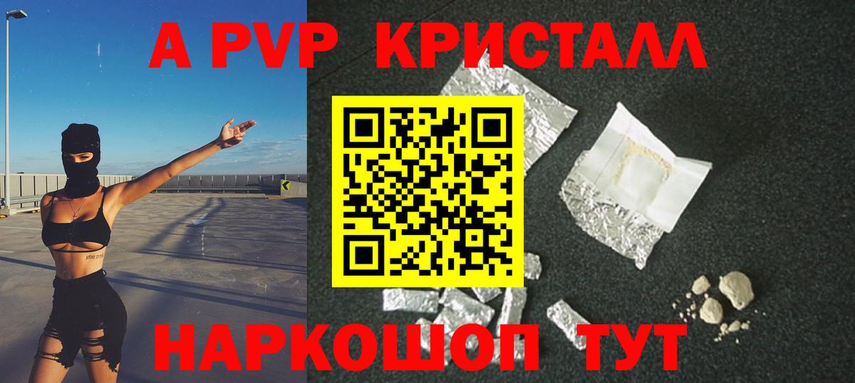 APVP СК Дзержинск