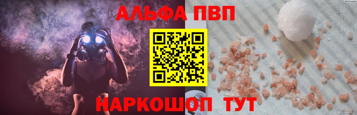 А ПВП СК Дзержинск