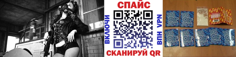 мега как зайти  Дзержинск  Бутират Butirat 