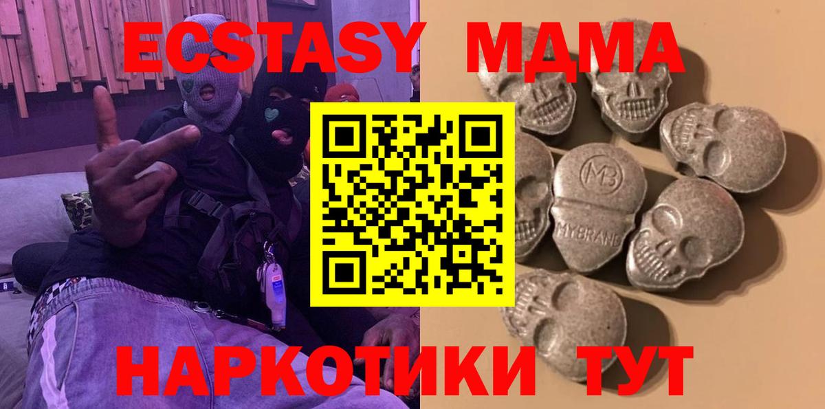 Дзержинск  ОМГ ОМГ ссылка  Экстази  Вход с VPN  ЭКСТАЗИ Philipp Plein  Экстази louis Vuitton 