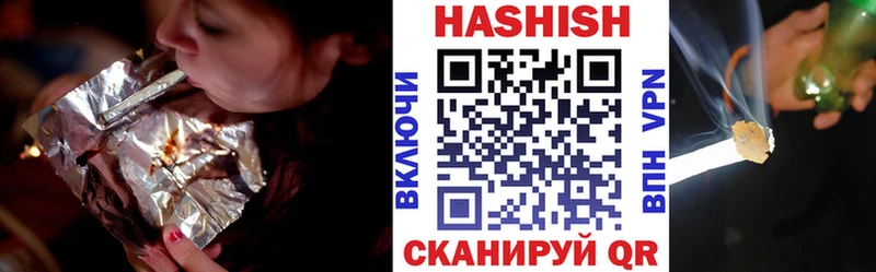 Гашиш hashish  цены   Дзержинск 