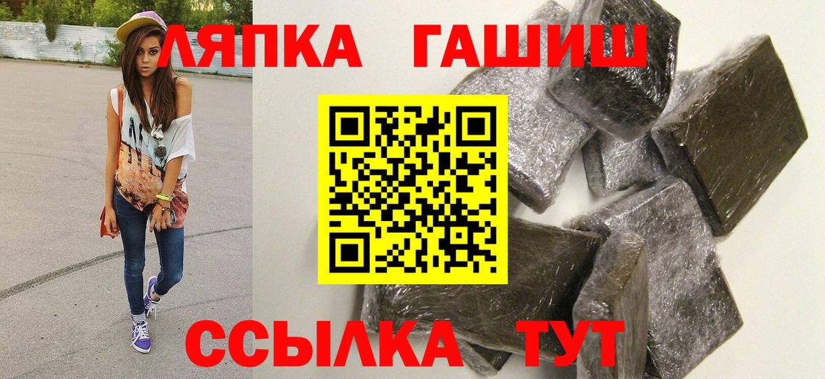 ГАШ Изолятор  ГАШ Ice-O-Lator  Дзержинск 