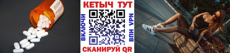 КЕТАМИН VHQ  сколько стоит  Дзержинск 
