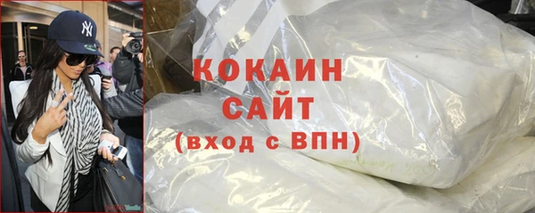 герыч Навашино