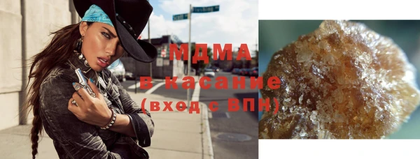 мефедрон VHQ Наволоки