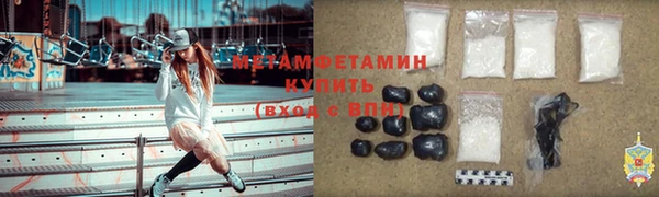 герыч Навашино