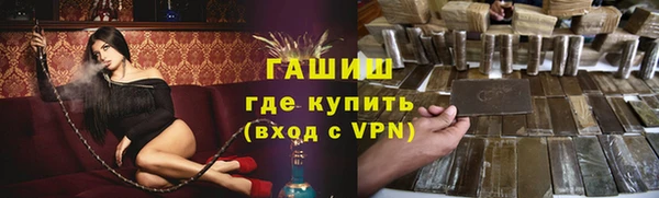 бутират Михайловск