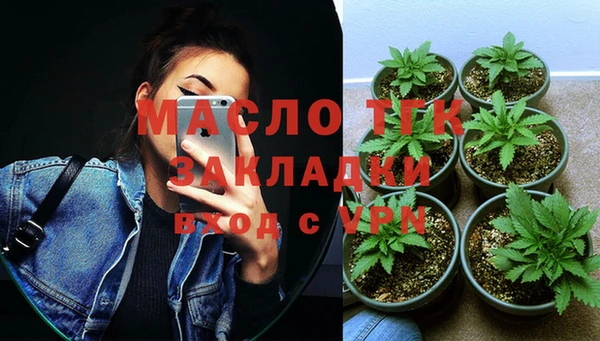 бутират Михайловск