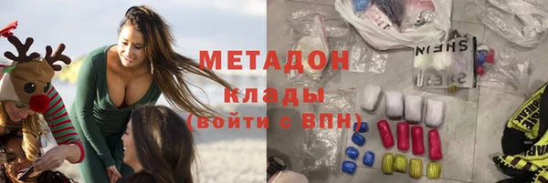 герыч Навашино
