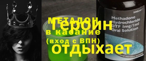 герыч Навашино