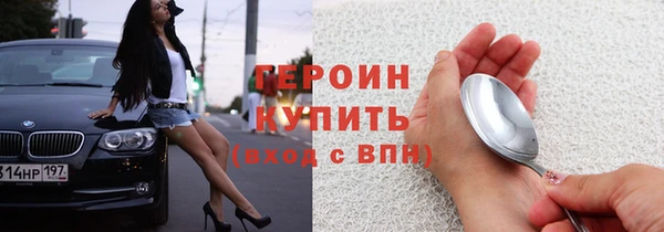 мефедрон VHQ Наволоки