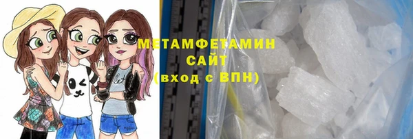 мефедрон VHQ Наволоки