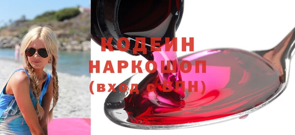 бутират Михайловск