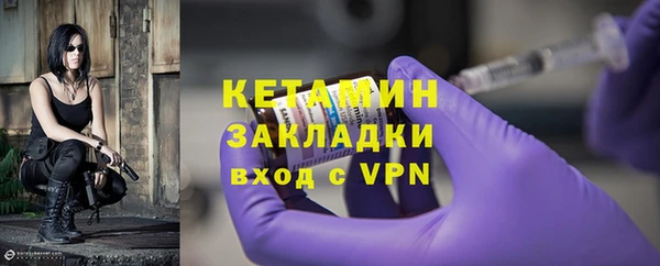 герыч Навашино