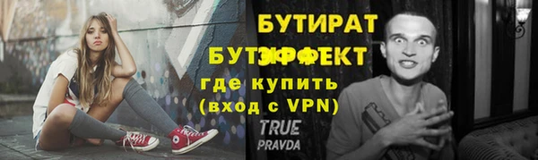 мефедрон VHQ Наволоки