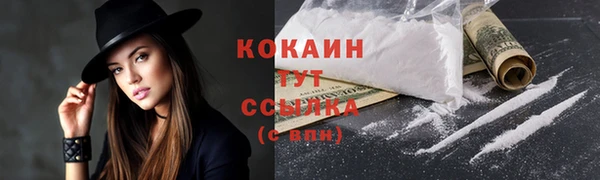 мефедрон VHQ Наволоки