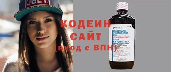 герыч Навашино