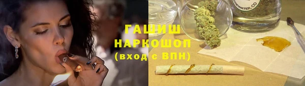 герыч Навашино