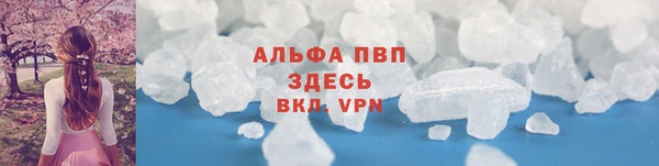 бутират Михайловск