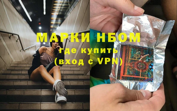 герыч Навашино