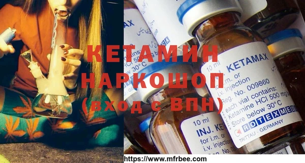 бошки Надым