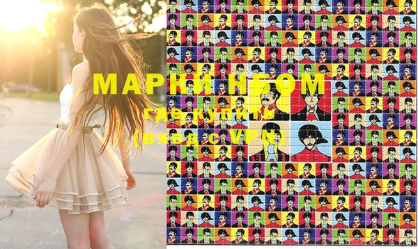 мефедрон VHQ Наволоки