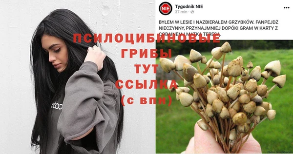 мефедрон VHQ Наволоки