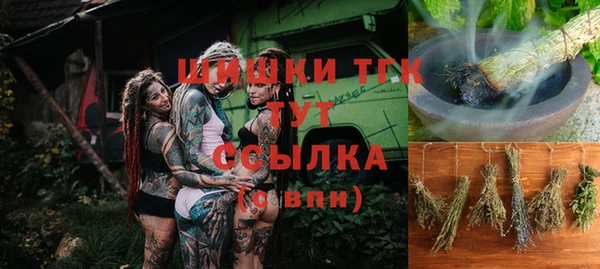 мефедрон VHQ Наволоки