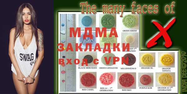 крисы Михайловка