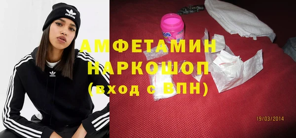 бутират Михайловск