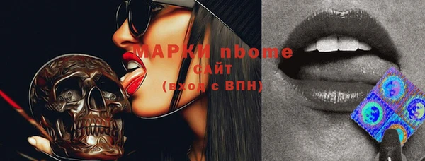 герыч Навашино