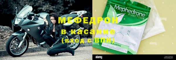 мефедрон VHQ Наволоки
