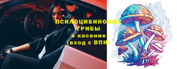 мефедрон VHQ Наволоки