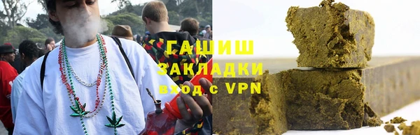 бутират Михайловск