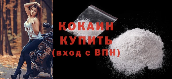бутират Михайловск