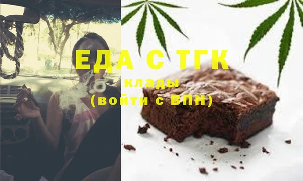 бошки Надым