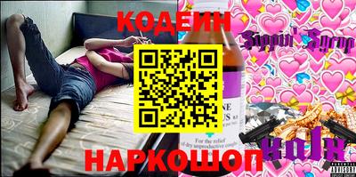 ALPHA PVP Беслан