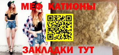 каннабис Берёзовский