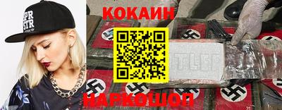 гидра Балахна