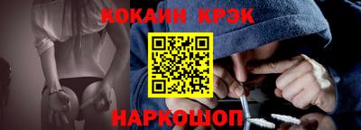 каннабис Балаково