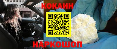 каннабис Берёзовский