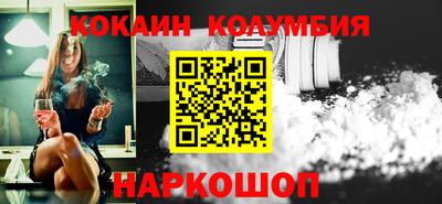 каннабис Балаково