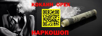 ALPHA PVP Беслан