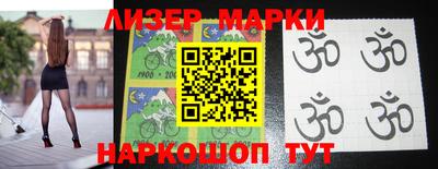 гидра Балахна