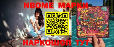 гидра Балахна